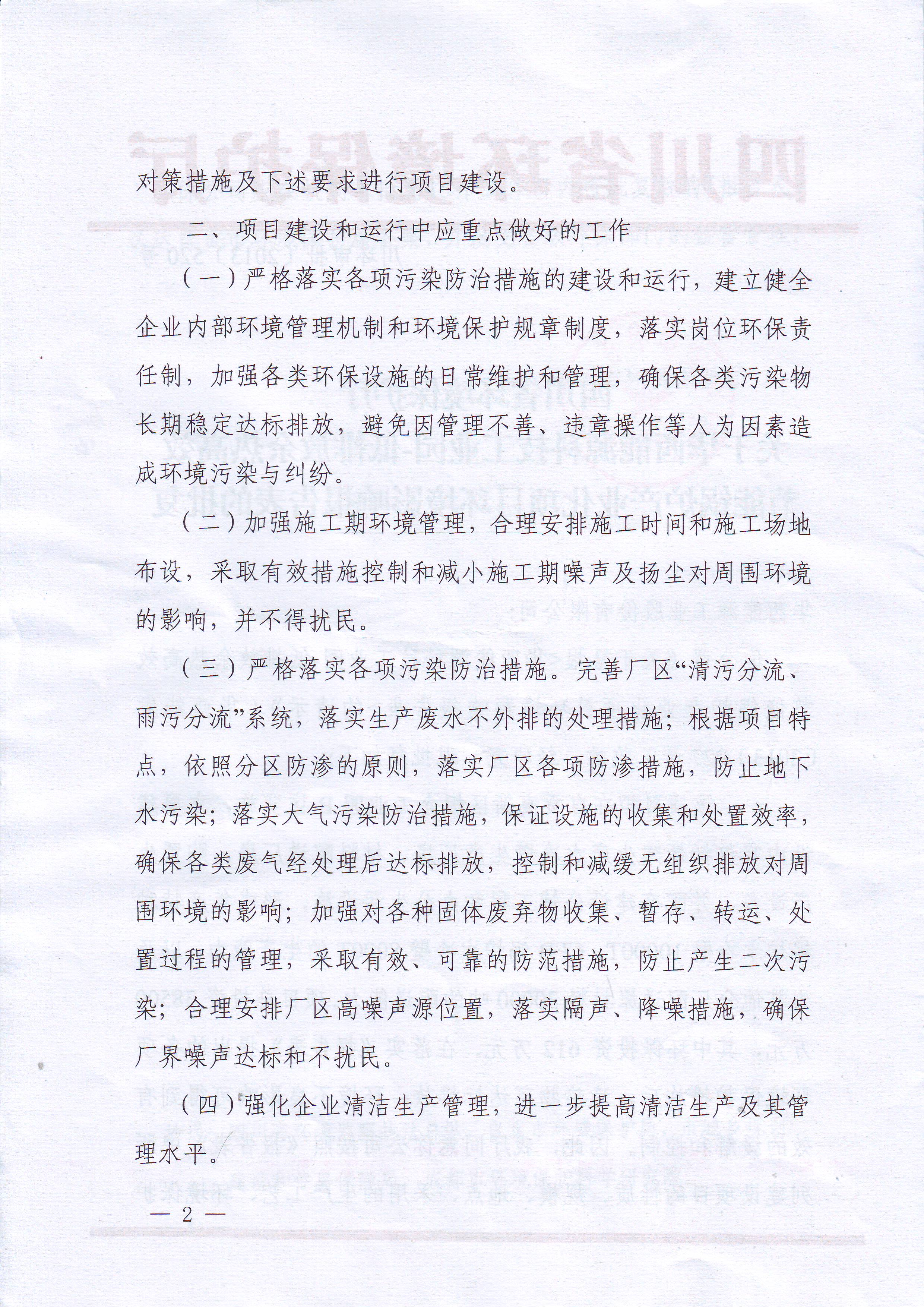 1543304814102385.jpg ¿Æ¼¼Ô°»·ÆÀÅú¸´(2).jpg