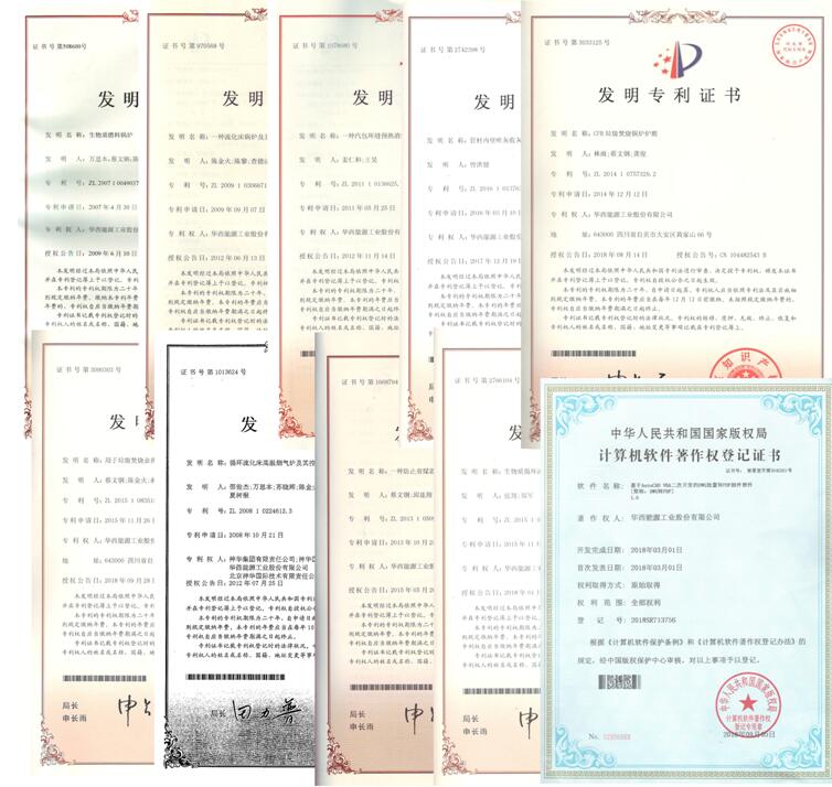 1561009853380013.jpg ·¢Ã÷רÀû.jpg